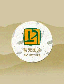 修仙就是这么科学